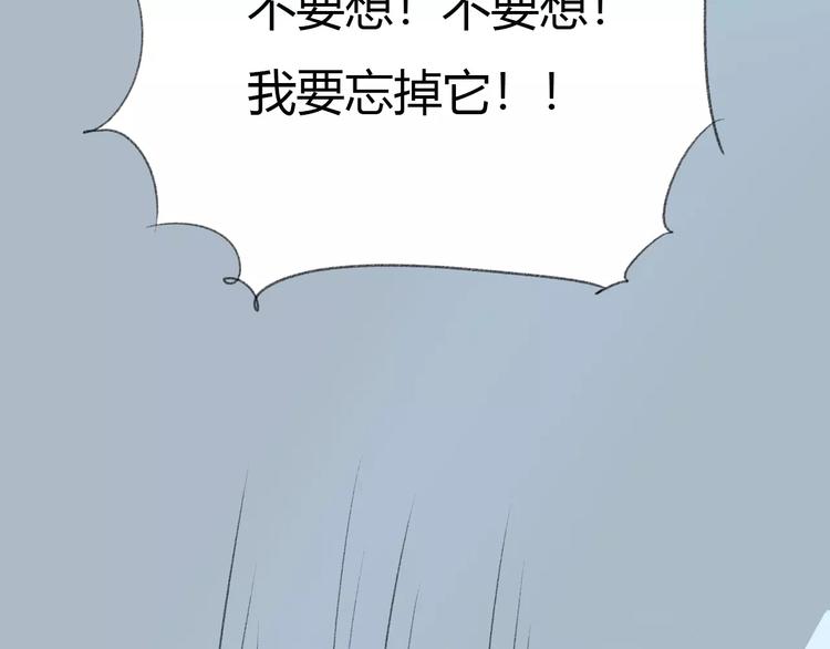 第15话 不准躲着我28
