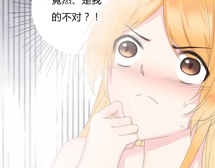 第13话 浴室80