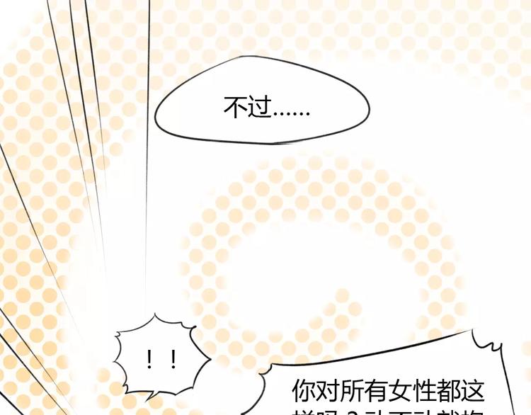 第10话 你的名字50