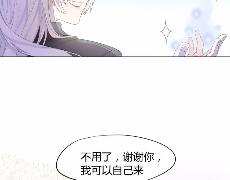 第10话 你的名字59