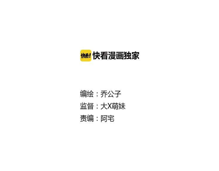 新春番外1