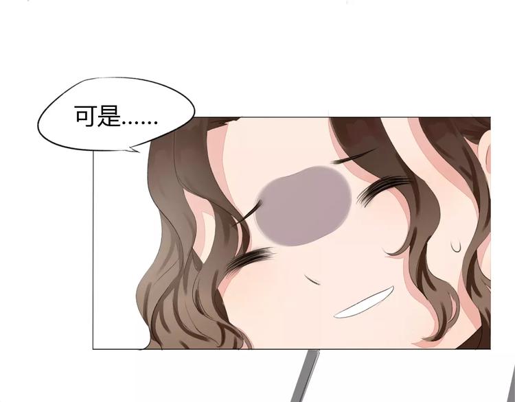 第9话 小秘密50