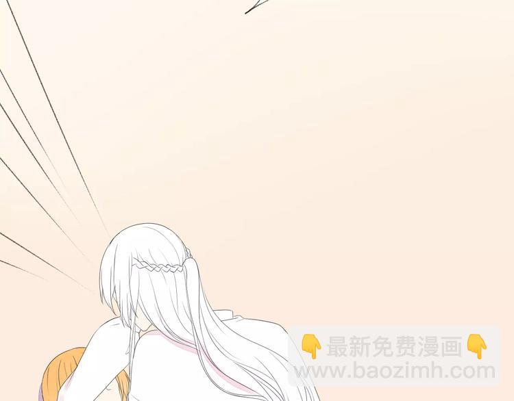 第16话 不要防备我9