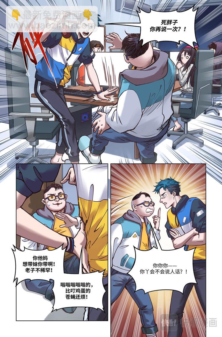 第23话-沉默中爆发9
