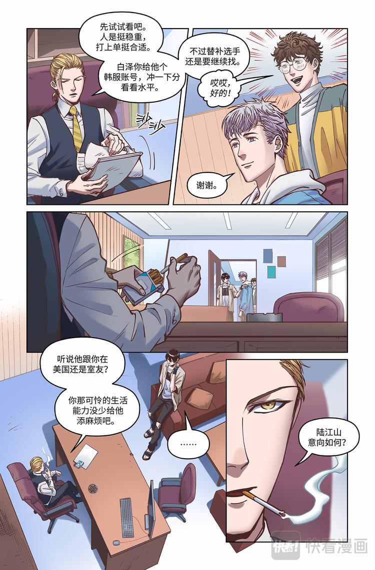 第11话-新起点9