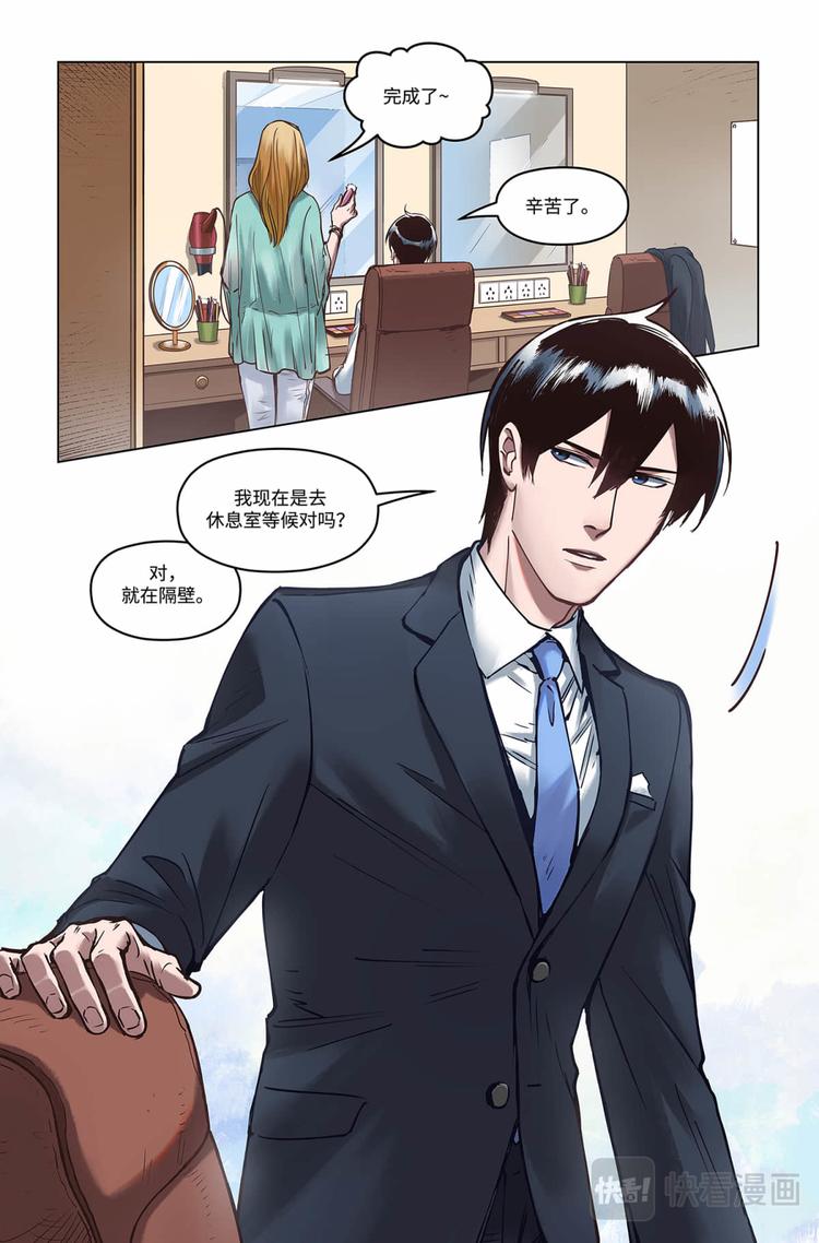 第18话-一定会的11