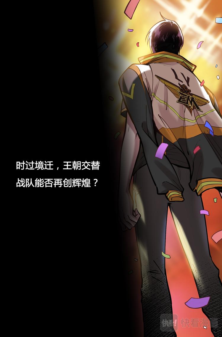 预告回012