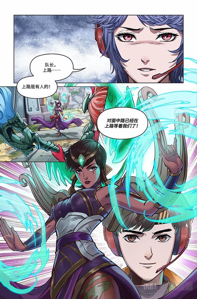 第15话-今非昔比11