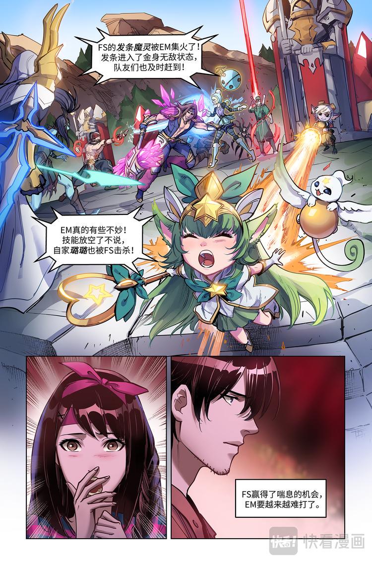 第2话-旧王归来9