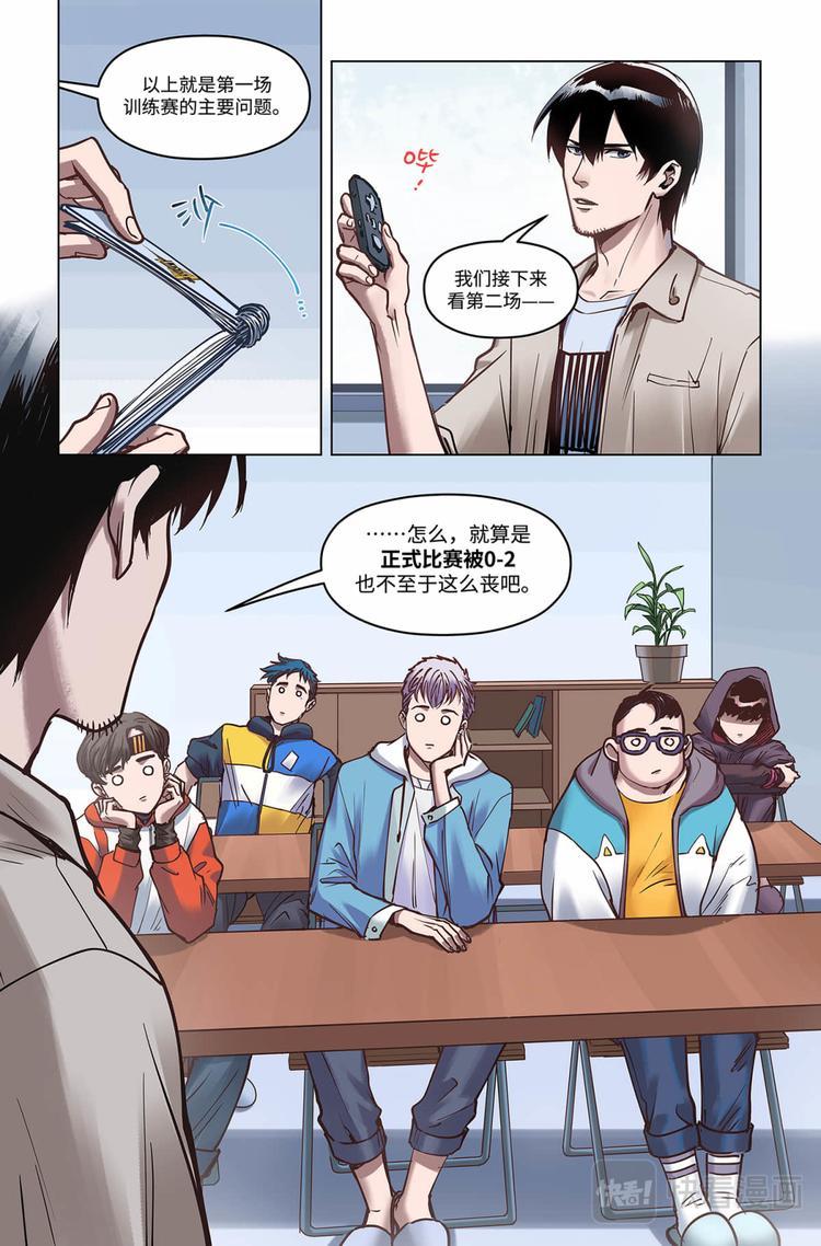 第28话-出发！新的征程13