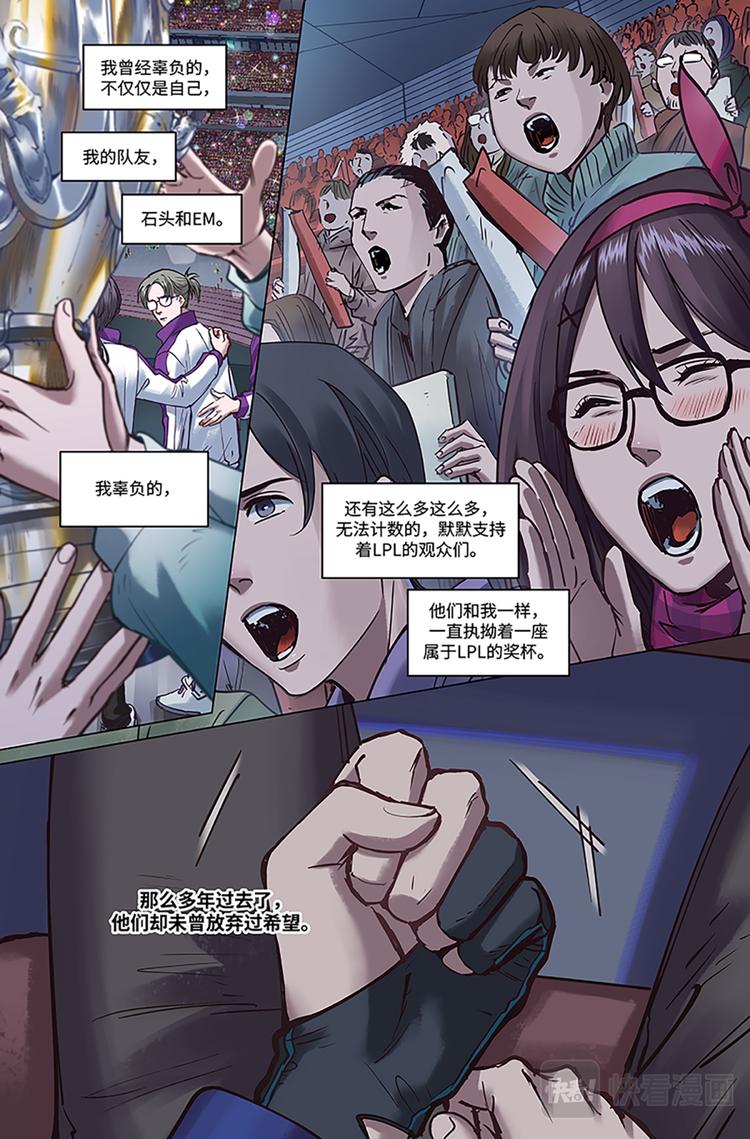第21话-邀请11