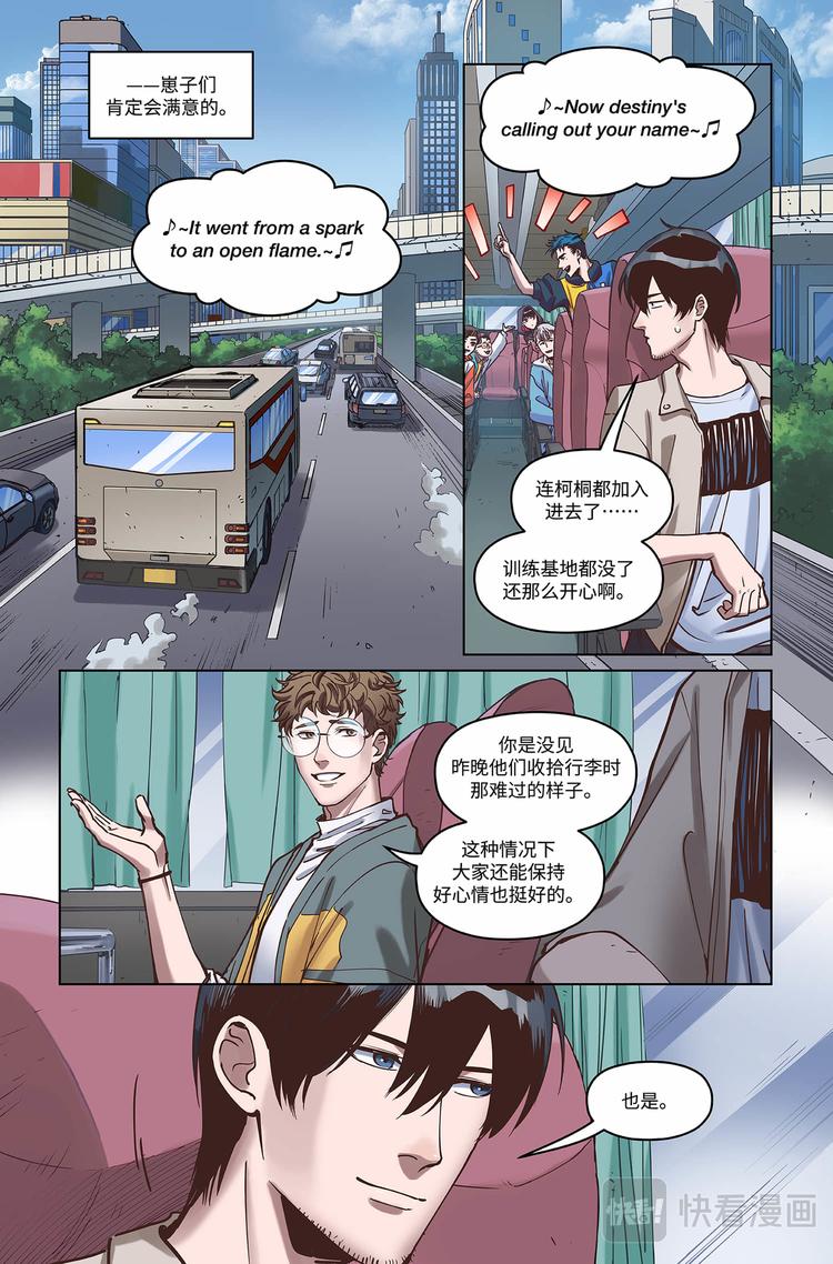 第11话-新起点13