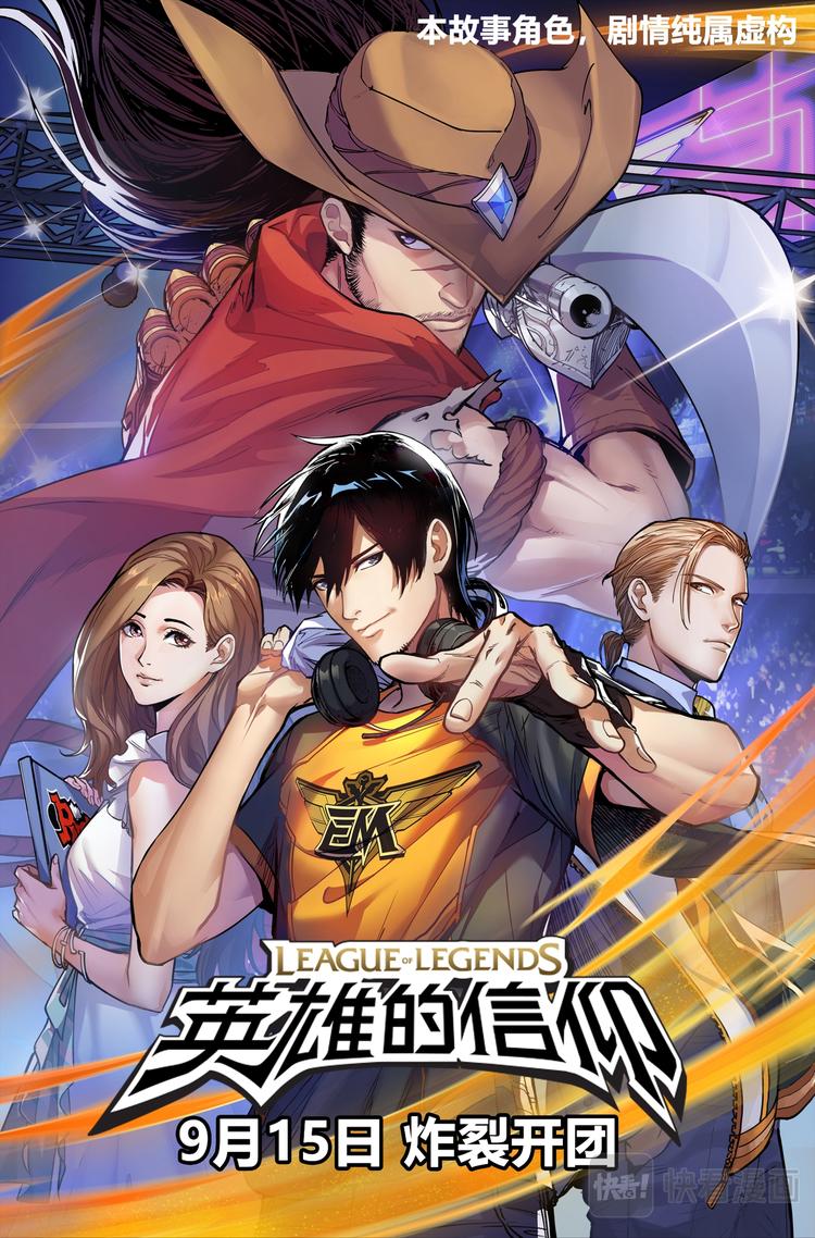 预告回013