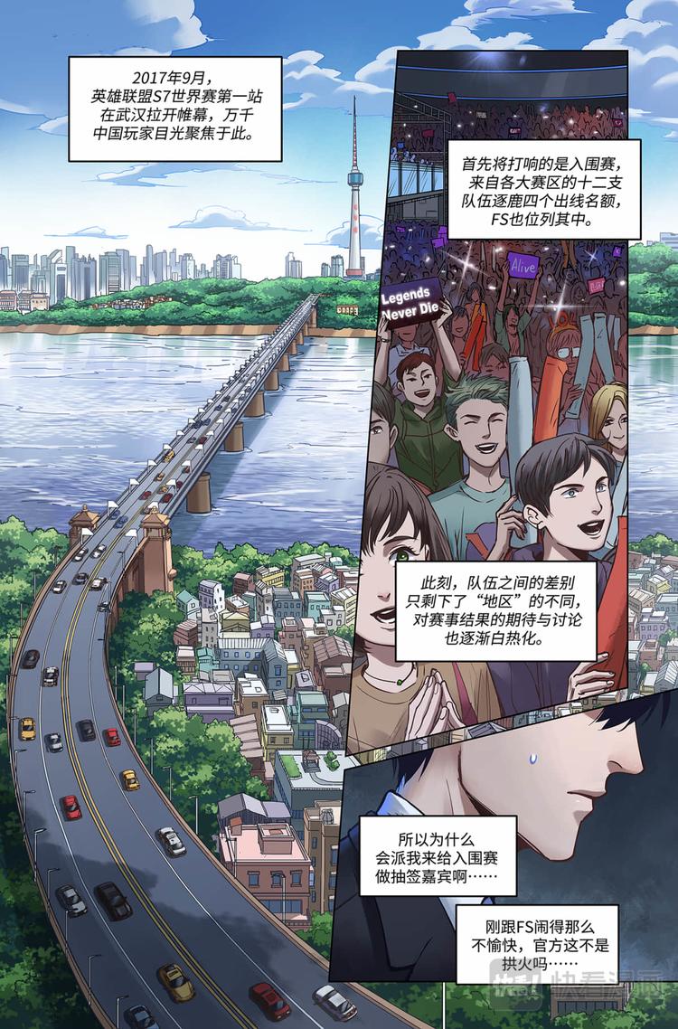 第18话-一定会的10