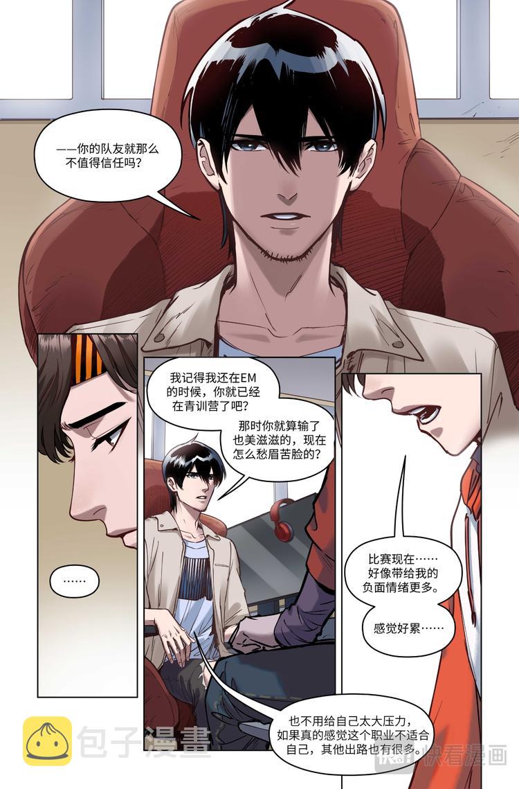 第6话-问题儿童14