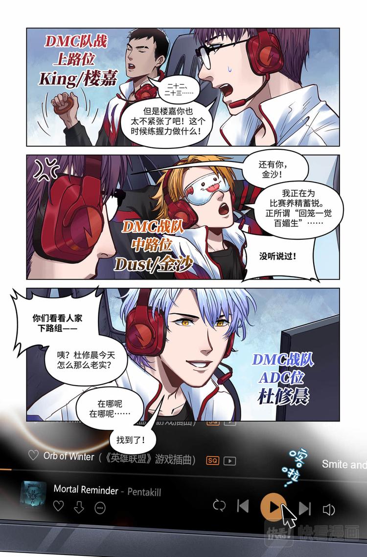 第26话-暮光星灵3