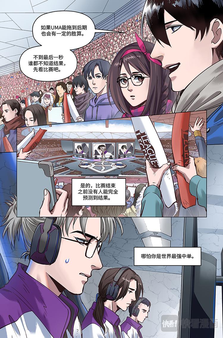 第21话-邀请6