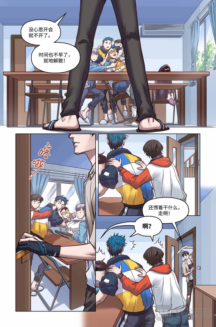 第28话-出发！新的征程16