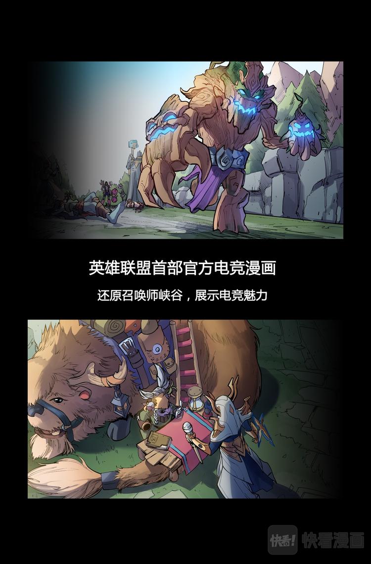 预告回010