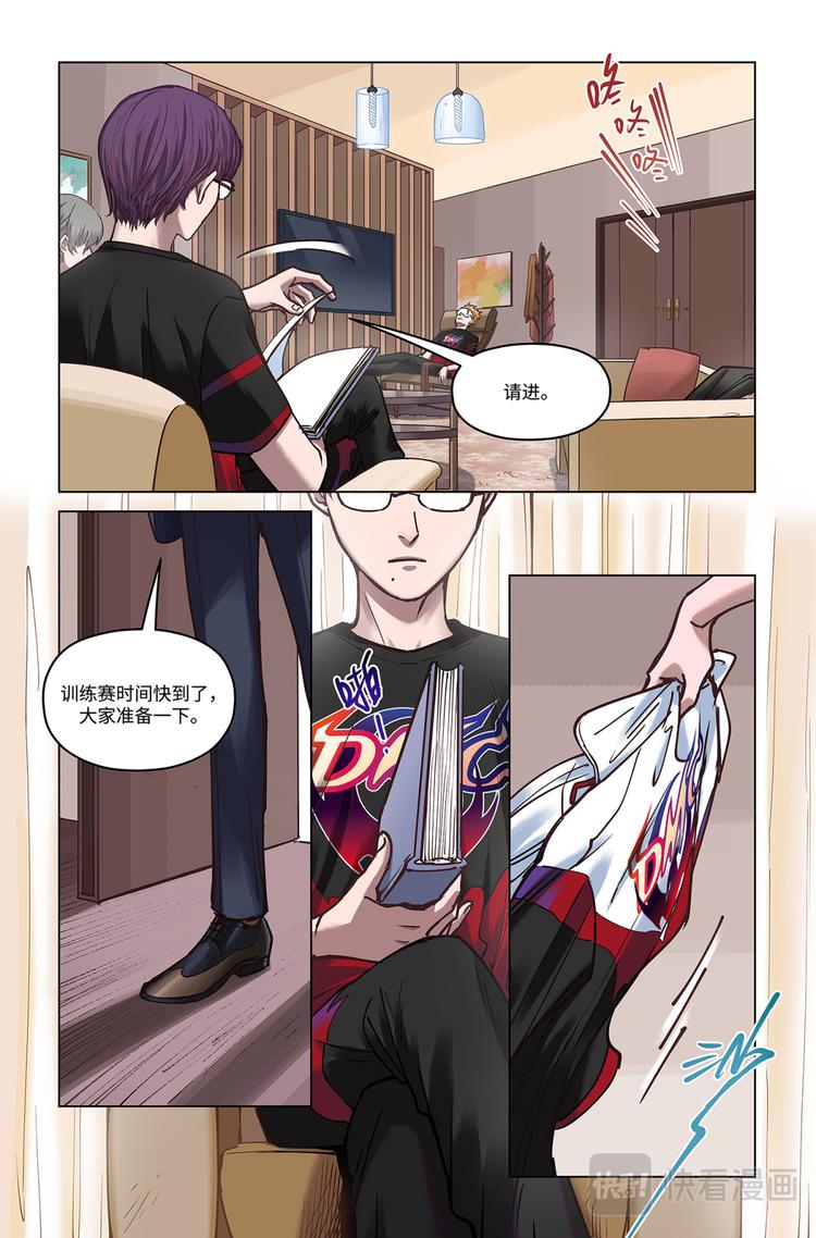 第25话-备战！DMC！20