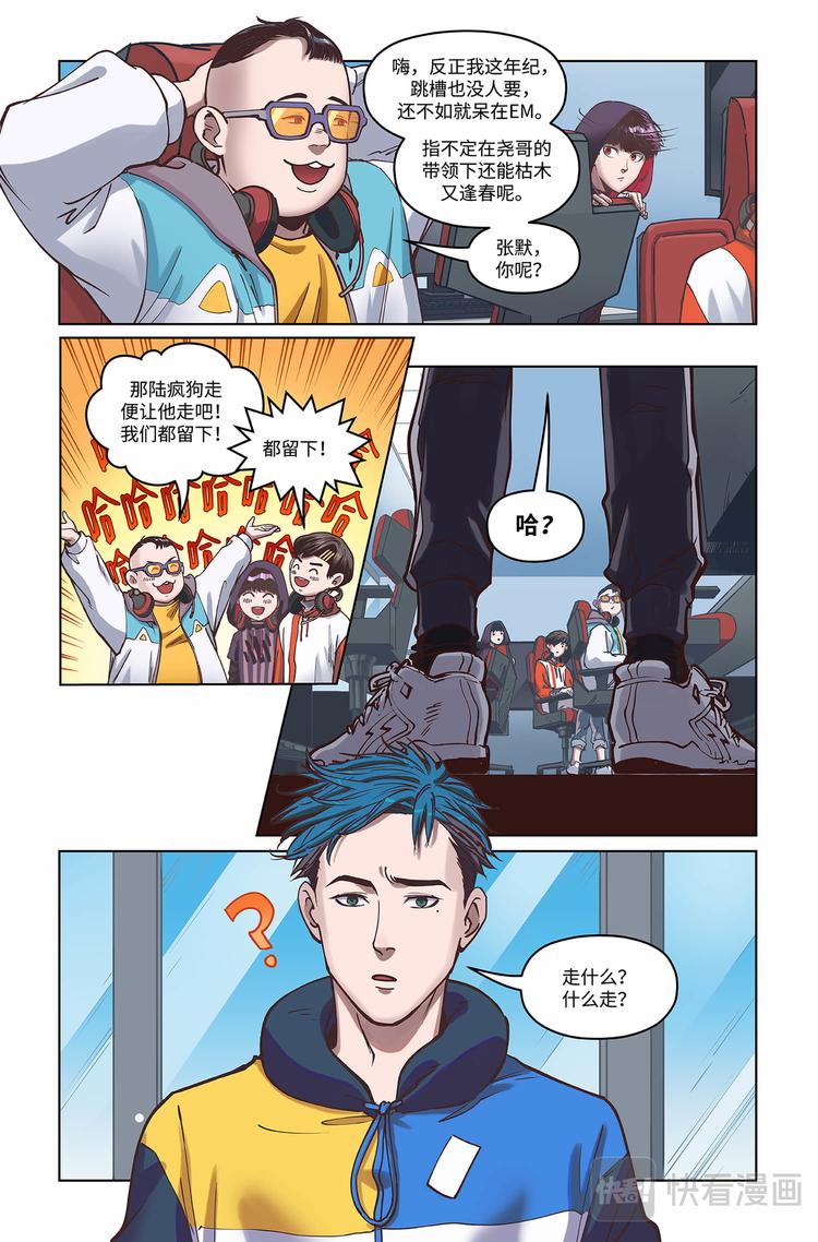 第11话-新起点7