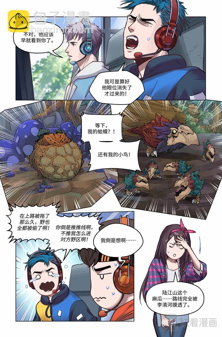 第28话-出发！新的征程7