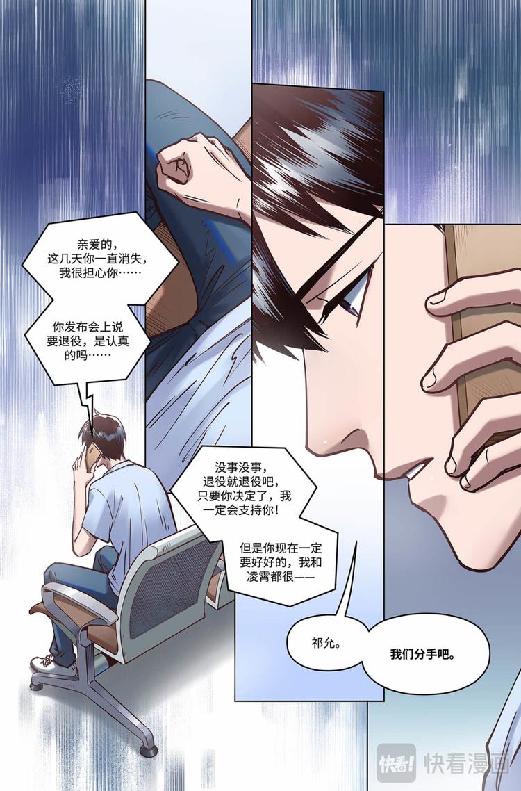 第16话-往事15