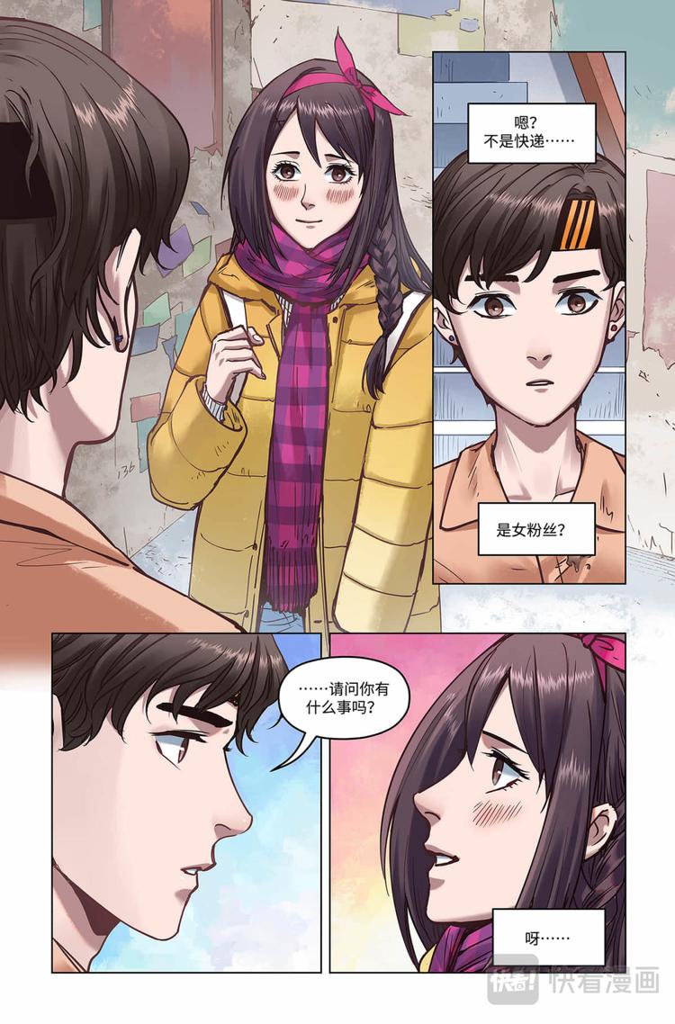 第22话-路人驾到5