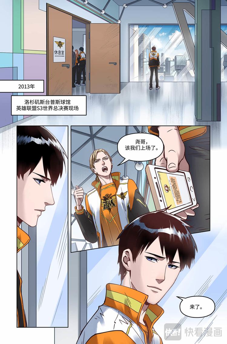 第16话-往事13