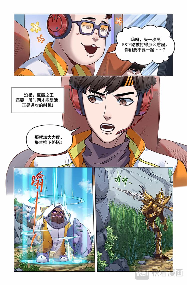 第15话-今非昔比9