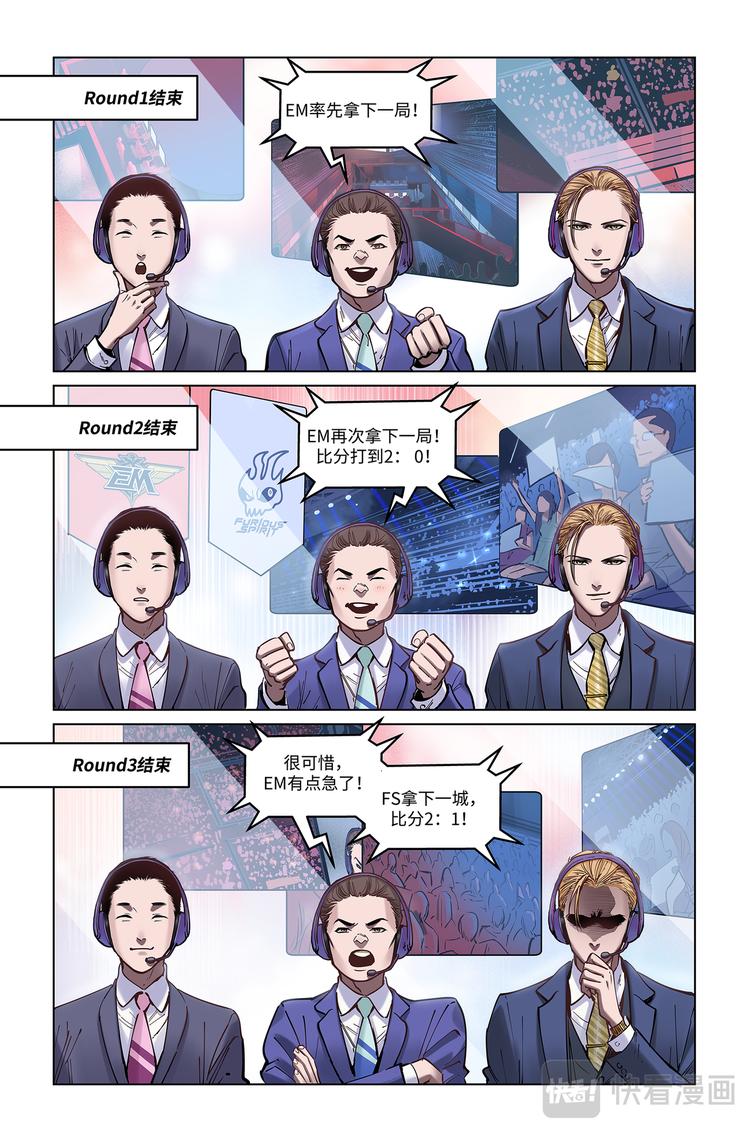 第2话-旧王归来6