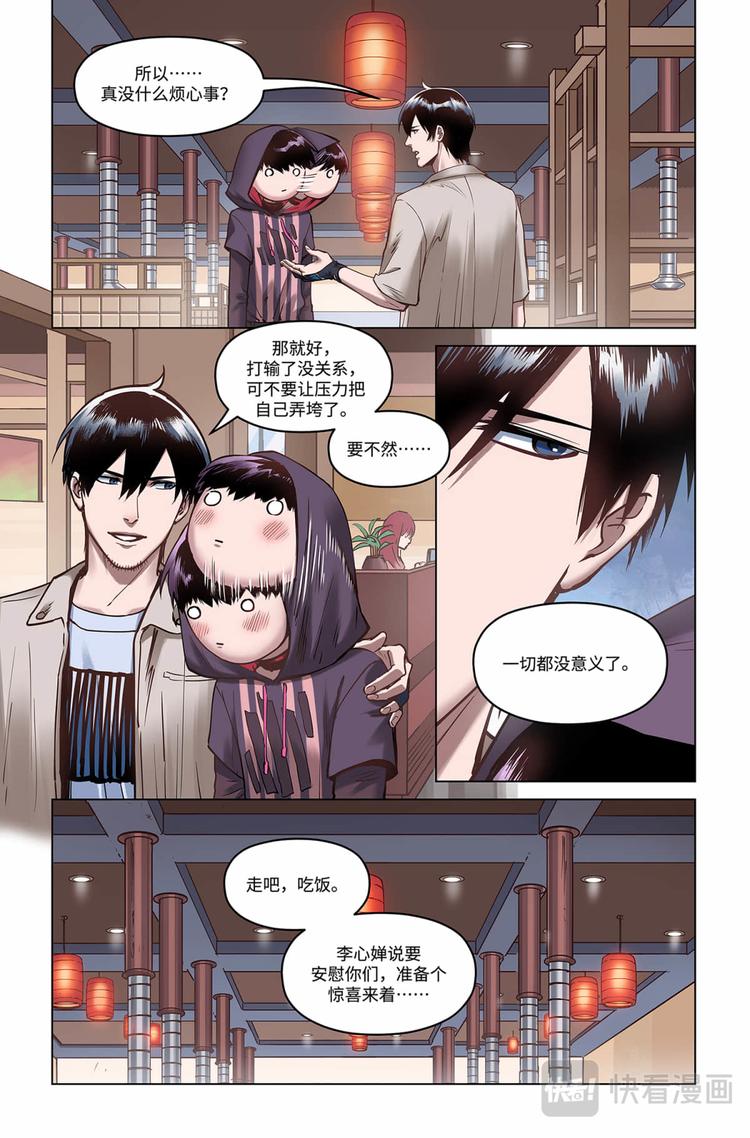 第28话-出发！新的征程19