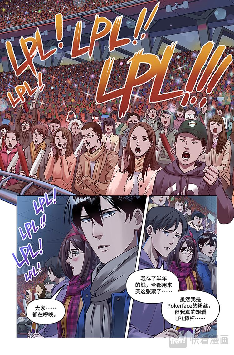 第21话-邀请9