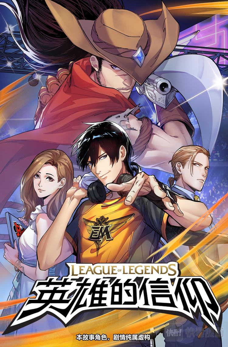 第5话-祸不单行0