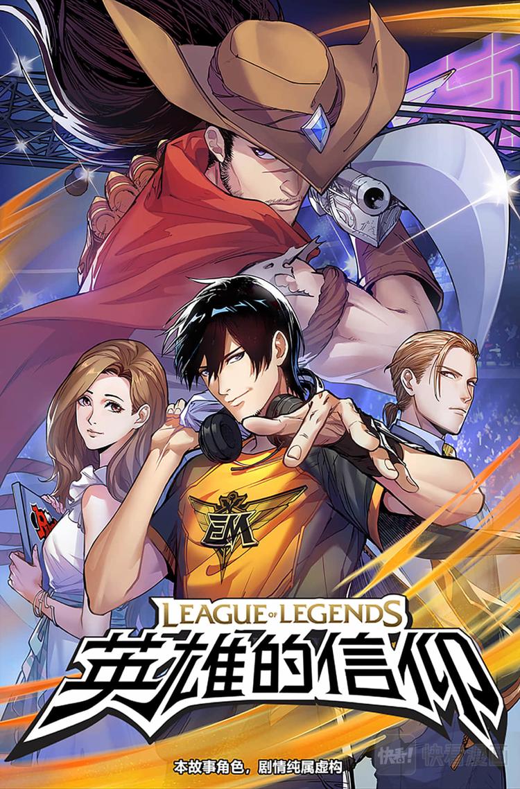 第14话-士别三日0