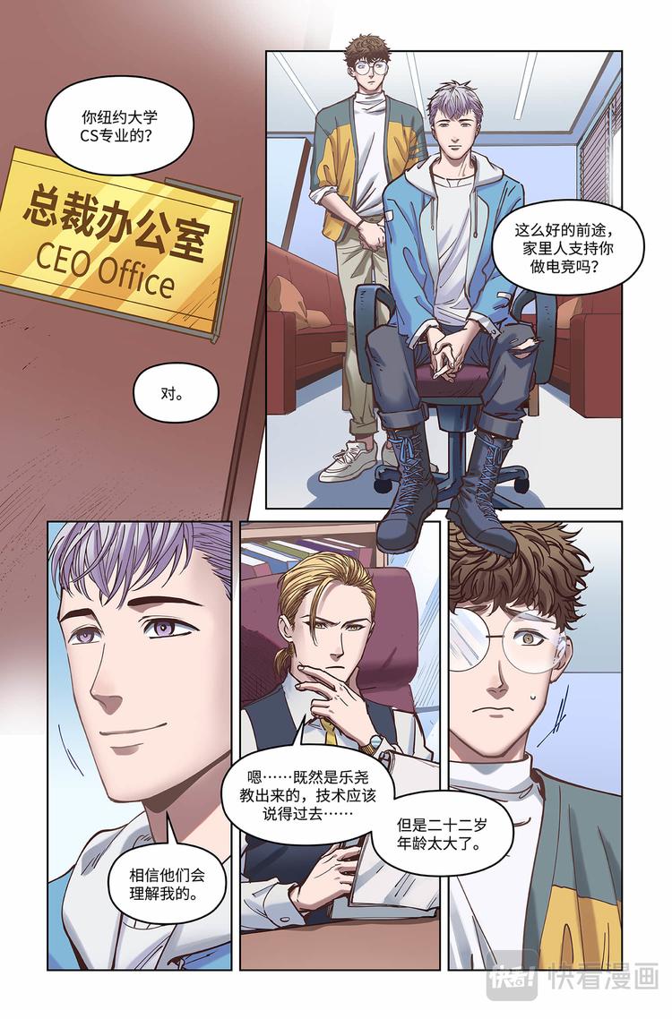 第11话-新起点8
