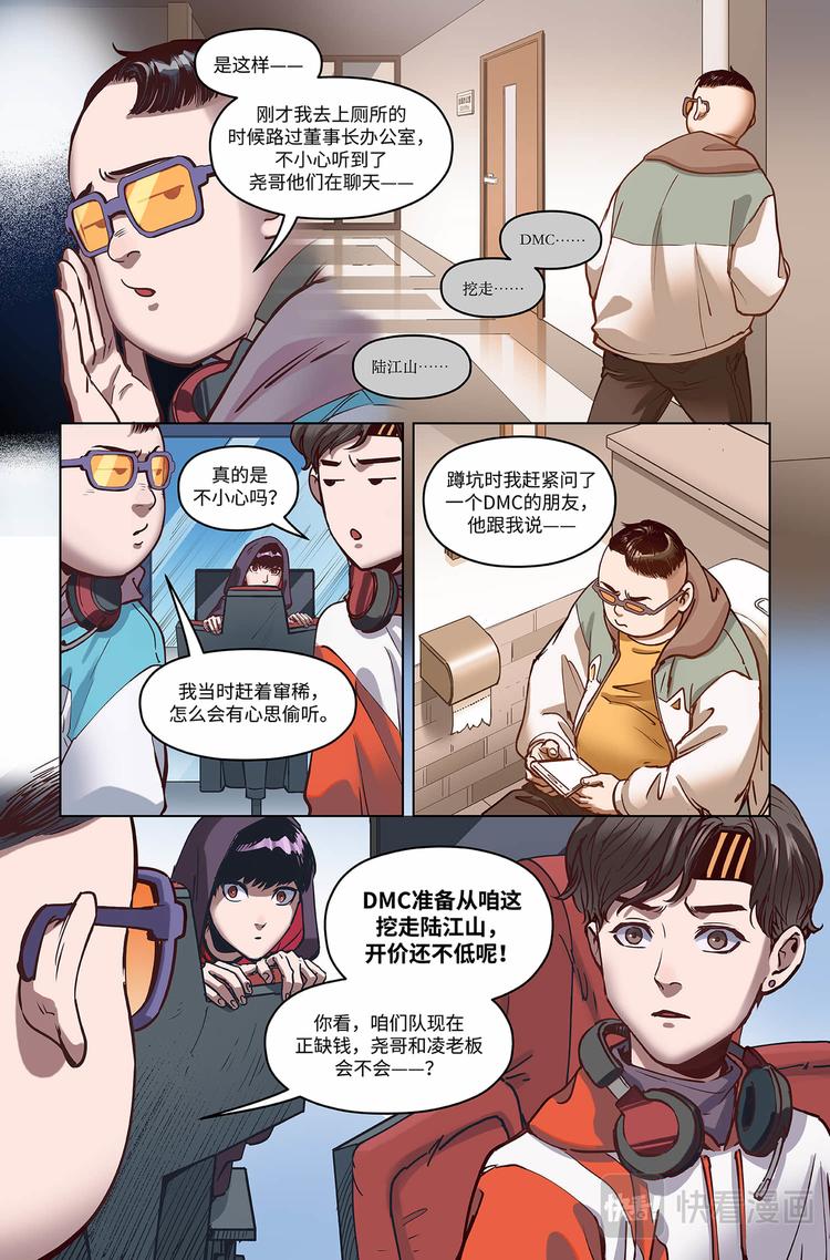 第11话-新起点4