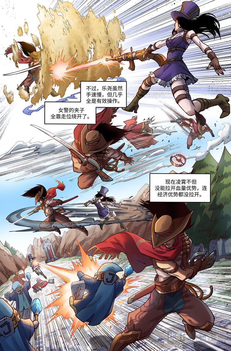 第4话-巅峰Solo11