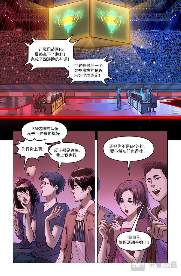 第2话-旧王归来13
