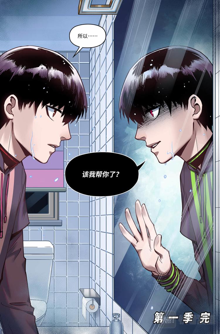 第28话-出发！新的征程28