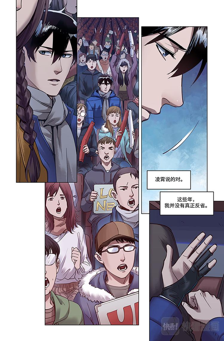 第21话-邀请10