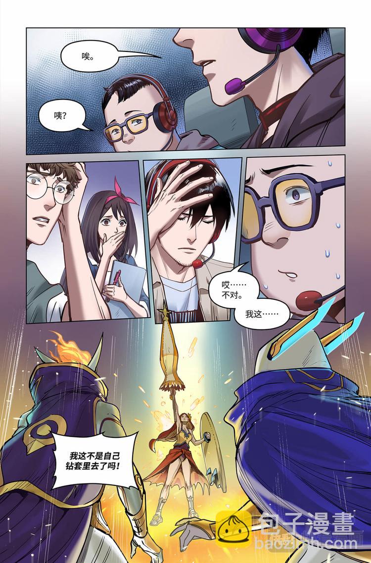 第28话-出发！新的征程10