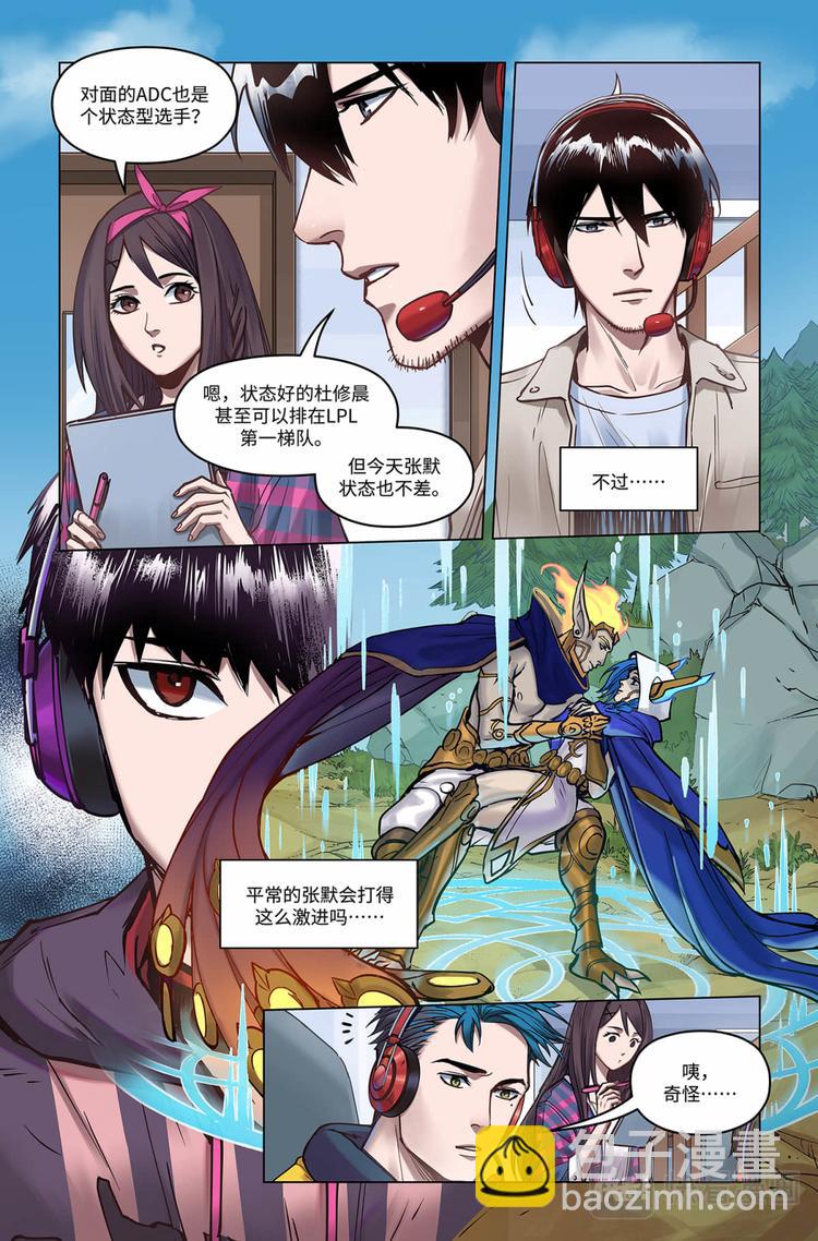 第27话-张默的危机12