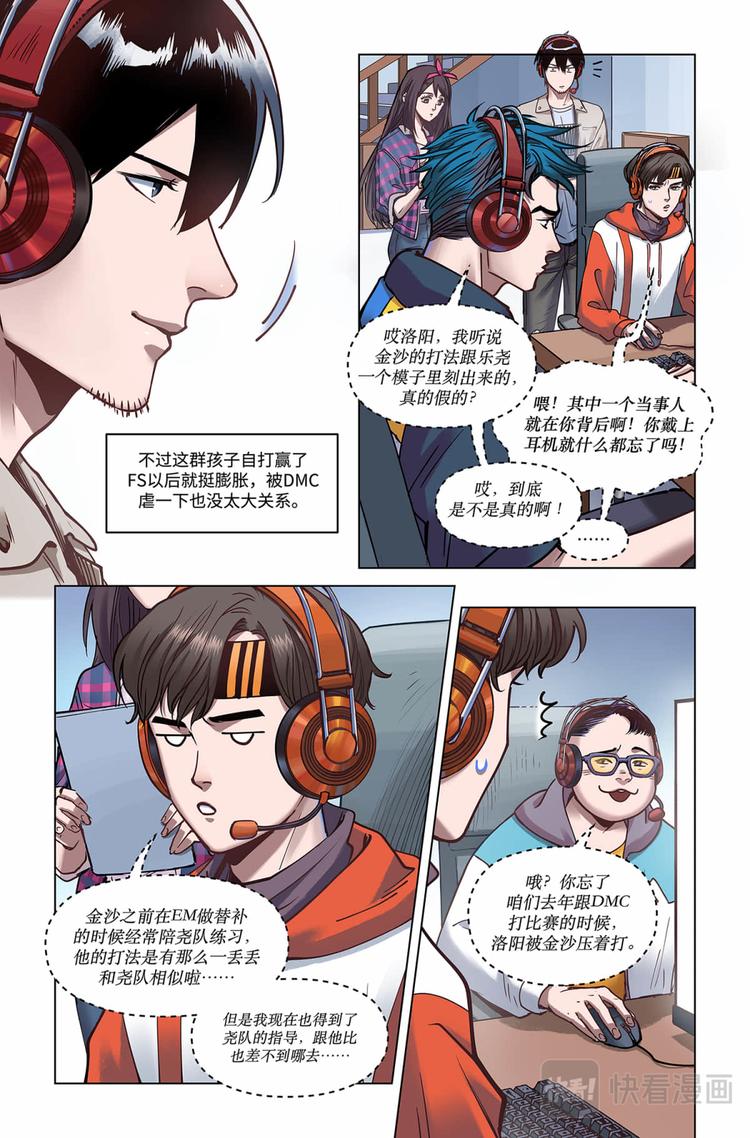 第26话-暮光星灵10