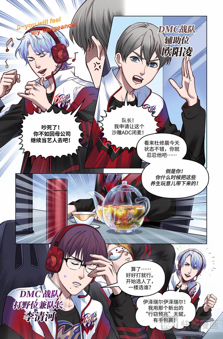 第26话-暮光星灵4