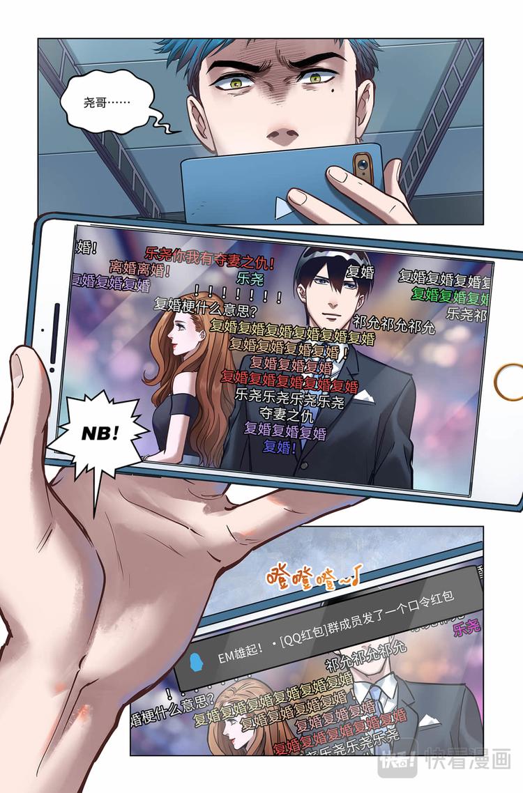 第18话-一定会的18