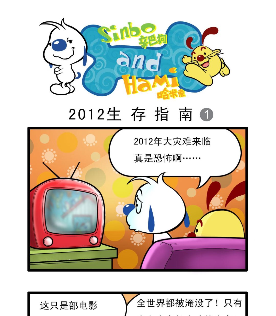 多格513