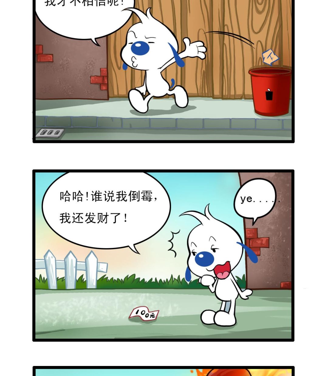 多格421