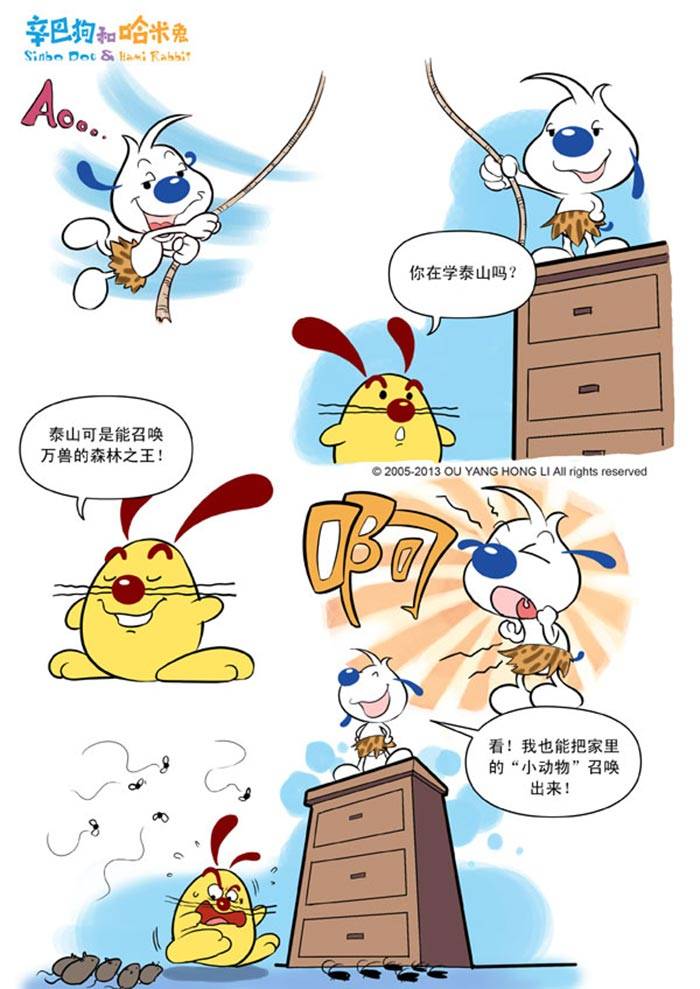 辛巴狗多格20