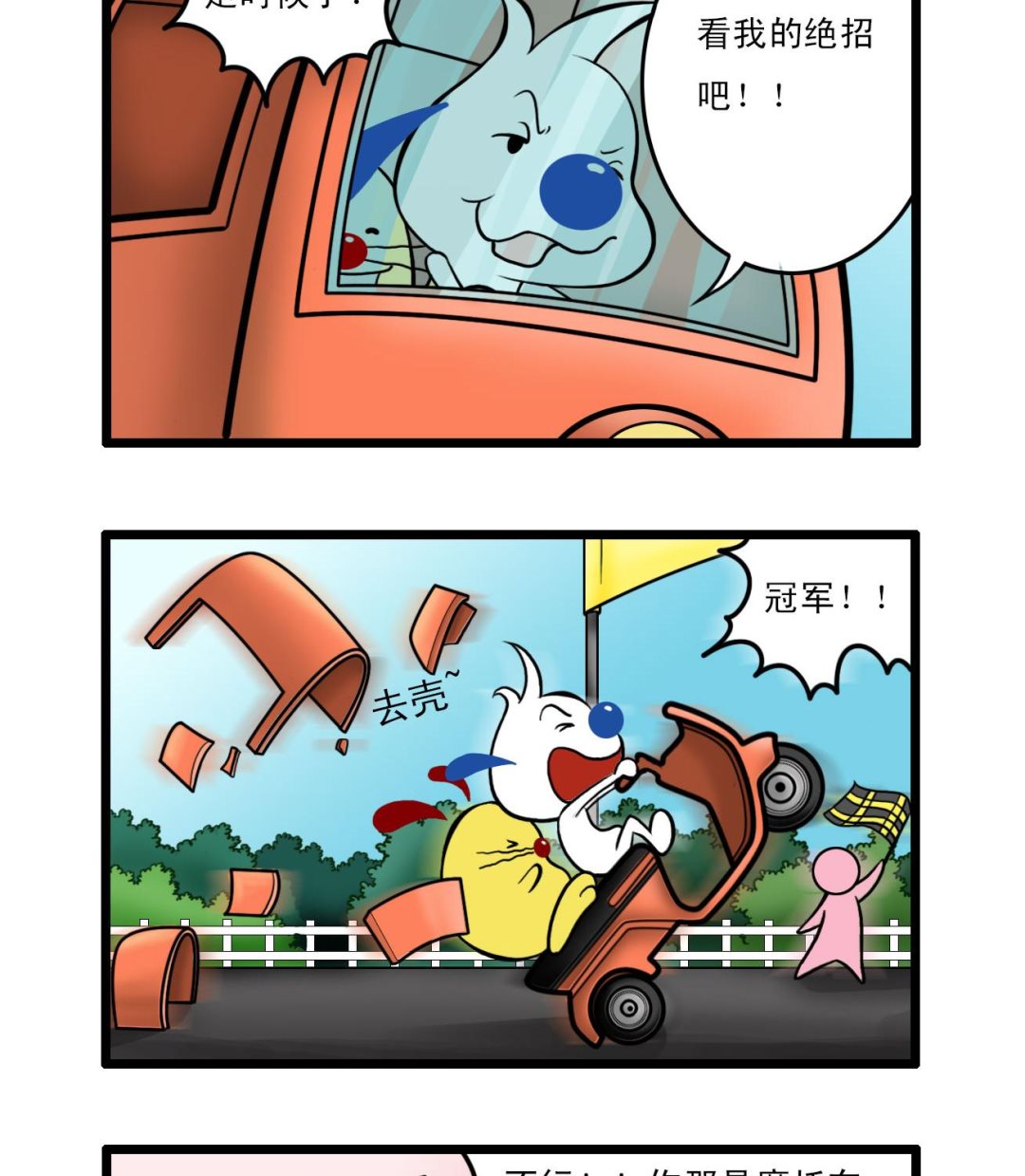 多格491